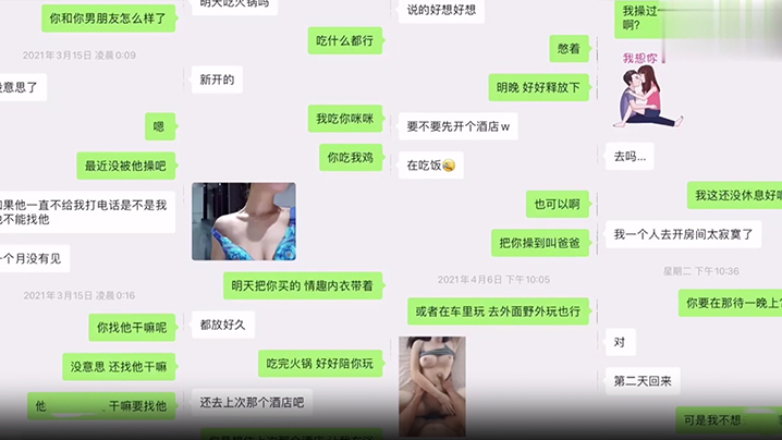 【偷情曝光】反差女友被教练操到叫爸爸，骚货女友偷情出轨健身教练！